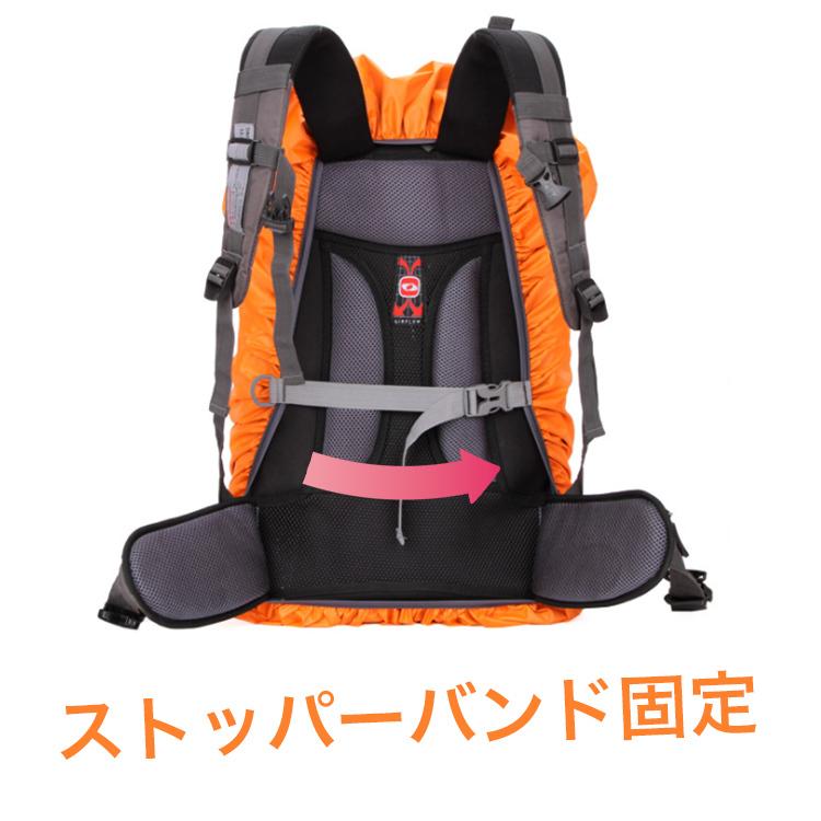 リュックカバー 防水 リュックサックカバー 撥水 防災 雨 レインカバー ザックカバー ランドセルカバー 登山 アウトドア 自転車 通勤カバン 前カゴカバー｜barsado2｜05