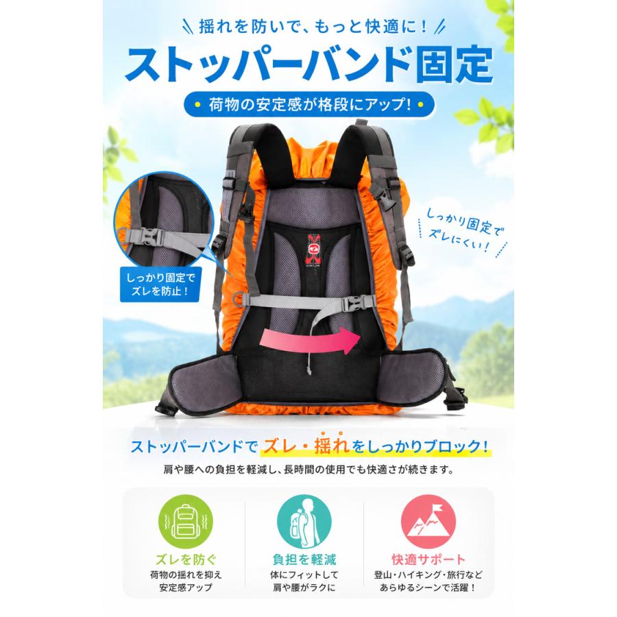 リュックカバー ＼2点目半額／ 防水 リュックサックカバー 撥水 防災 雨 レインカバー ザックカバー ランドセルカバー 登山 アウトドア 自転車 前カゴカバー |  | 07