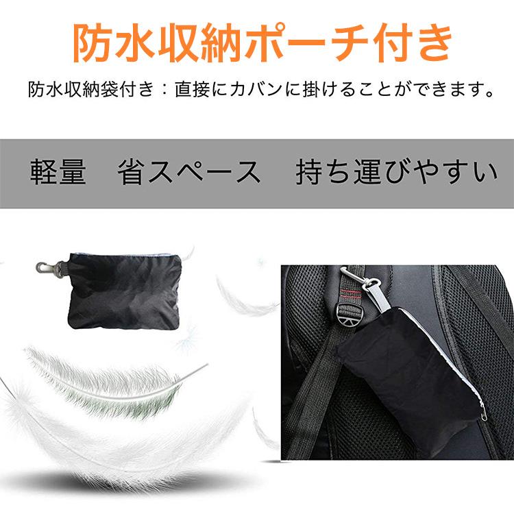 リュックカバー 2枚セット サ ックカバー 防水 リュック 撥水 防災 雨 レイン カバー ザックカバー ランドセル カバー 登山 アウトドア 自転車 前カゴカバー |  | 05