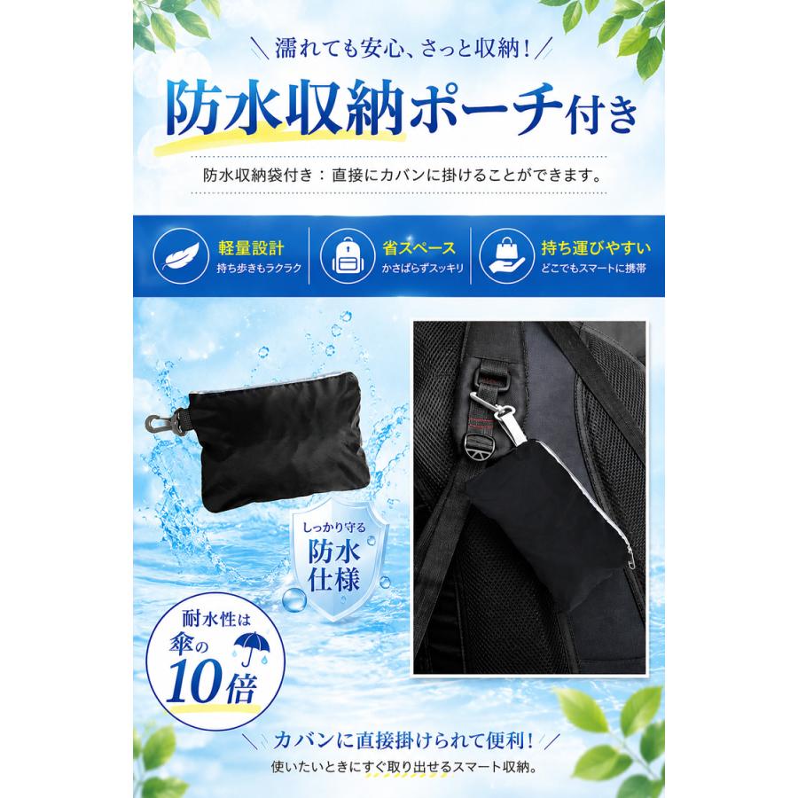 リュックカバー 2枚セット サ ックカバー 防水 リュック 撥水 防災 雨 レイン カバー ザックカバー ランドセル カバー 登山 アウトドア 自転車 前カゴカバー |  | 05