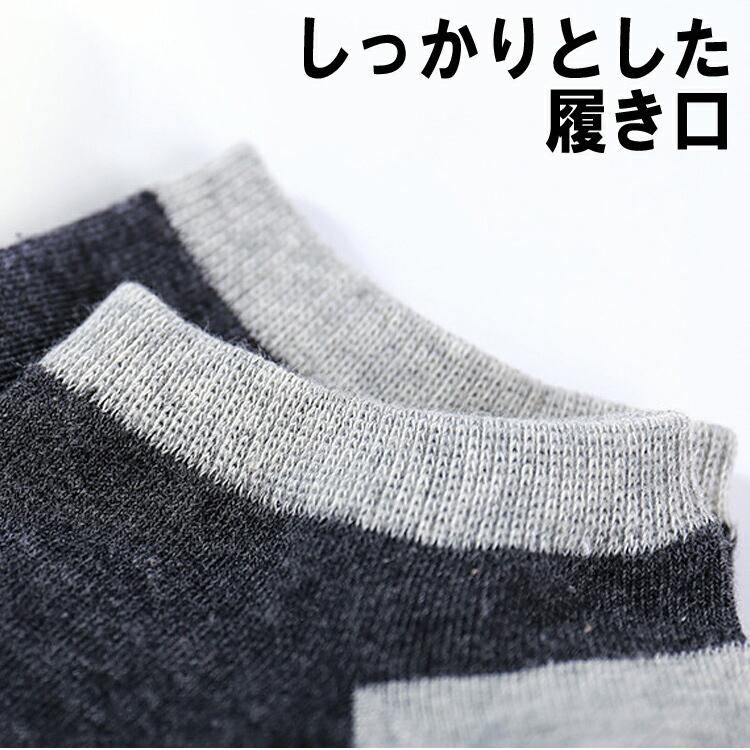 靴下 メンズ くるぶし ソックス 夏用 ショートソックス ビジネス スポーツ くるぶしソックス スニーカーソックス 春夏 おしゃれ かっこいい 5足セット 3991 バルサ堂ヤフーショップ店 通販 Yahoo ショッピング