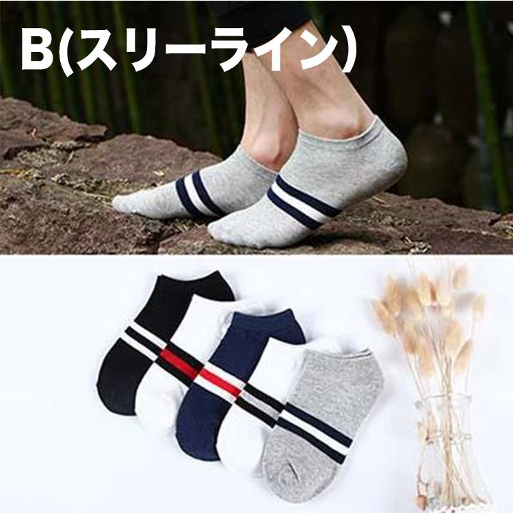 靴下 メンズ くるぶし ソックス 夏用 ショートソックス ビジネス スポーツ くるぶしソックス スニーカーソックス 春夏 おしゃれ かっこいい 5足セット 3991 バルサ堂ヤフーショップ店 通販 Yahoo ショッピング