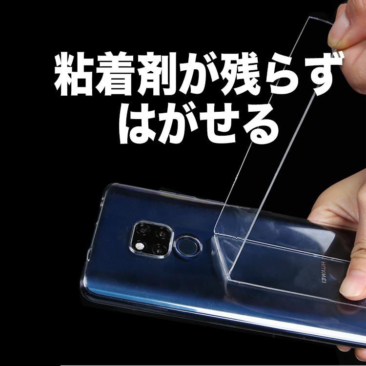 魔法のテープ  両面テープ 超強力 はがせる 強力  テープ カーペット  透明 屋外 洗える 透明 滑り止め 残らない 破れない 透明テープ 厚さ2mm 幅3cm×長さ5m |  | 03