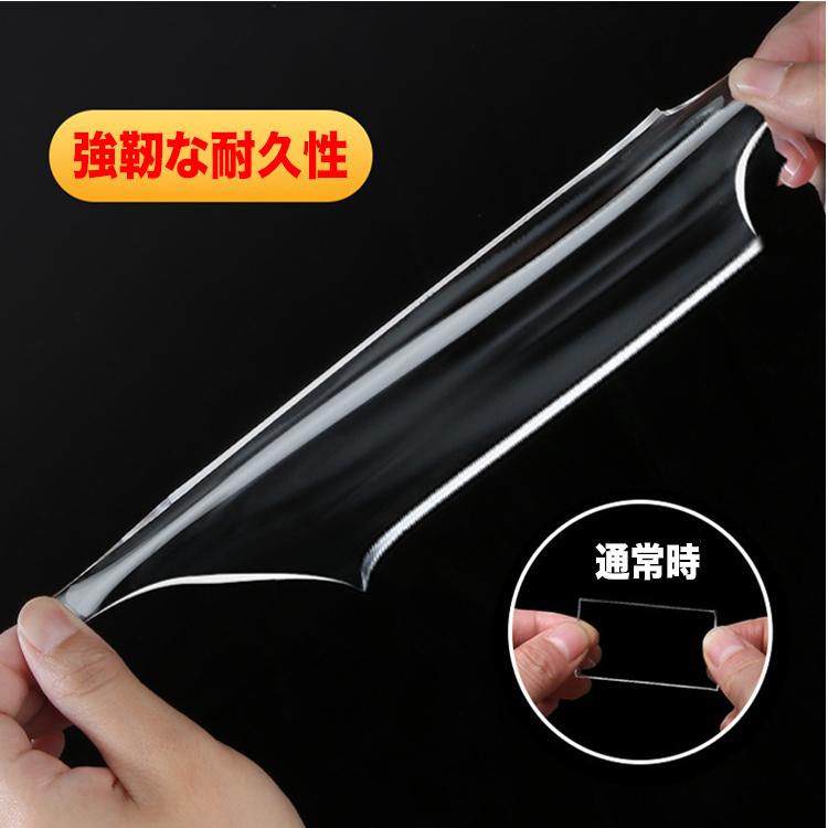 魔法のテープ  両面テープ 超強力 はがせる 強力  テープ カーペット  透明 屋外 洗える 透明 滑り止め 残らない 破れない 透明テープ 厚さ2mm 幅3cm×長さ5m |  | 06