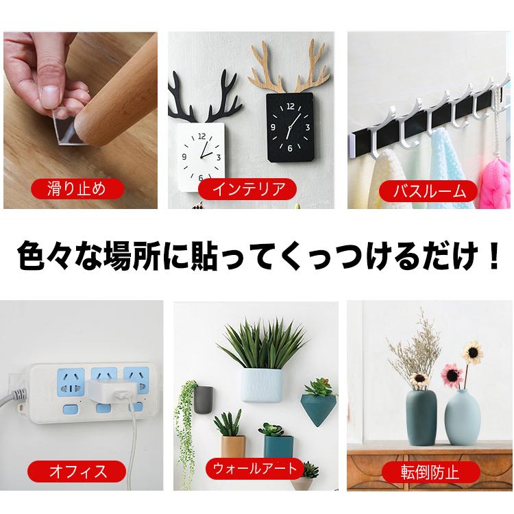 魔法のテープ  両面テープ 超強力 はがせる 強力  テープ カーペット  透明 屋外 洗える 透明 滑り止め 残らない 破れない 透明テープ 厚さ2mm 幅3cm×長さ5m |  | 09