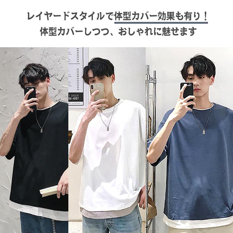 Tシャツ メンズ レイヤード 半袖 スタイル 無地 シンプル ゆったり 男女兼用 ファッション メンズファッション 半袖 おしゃれ 春 夏 トップス 4008 バルサ堂ヤフーショップ店 通販 Yahoo ショッピング