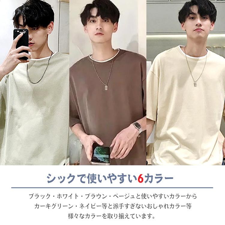 Tシャツ メンズ レイヤード 半袖 スタイル 無地 シンプル ゆったり 男女兼用 ファッション メンズファッション 半袖 おしゃれ 春 夏 トップス |  | 03