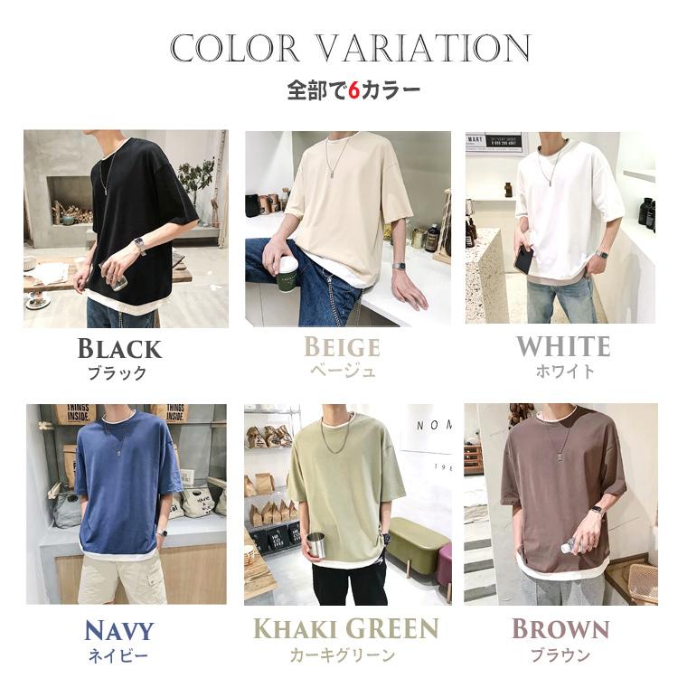 Tシャツ メンズ レイヤード 半袖 スタイル 無地 シンプル ゆったり 男女兼用 ファッション メンズファッション 半袖 おしゃれ 春 夏 トップス |  | 04