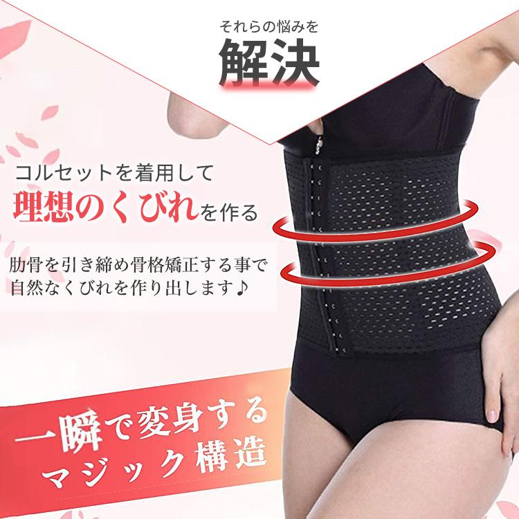 ショッピングゴー shoppinggo ウエストニッパー コルセット