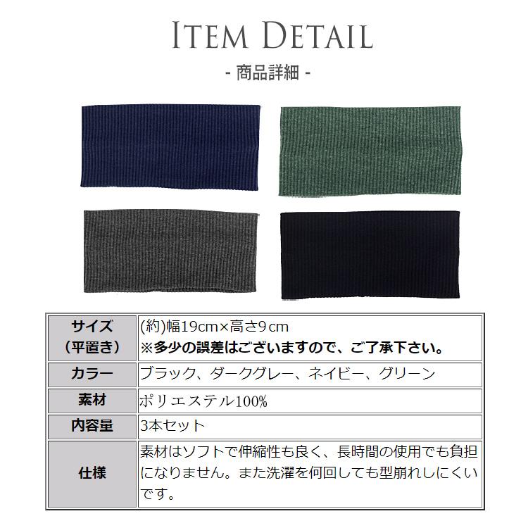 ヘアバンド メンズ スポーツ レディース 3本セット ヘッドバンド 汗止め 洗顔用 ヘアターバン スポーツ用 ランニング テニス サッカー ダンス ヨガ 男女兼用 |  | 14