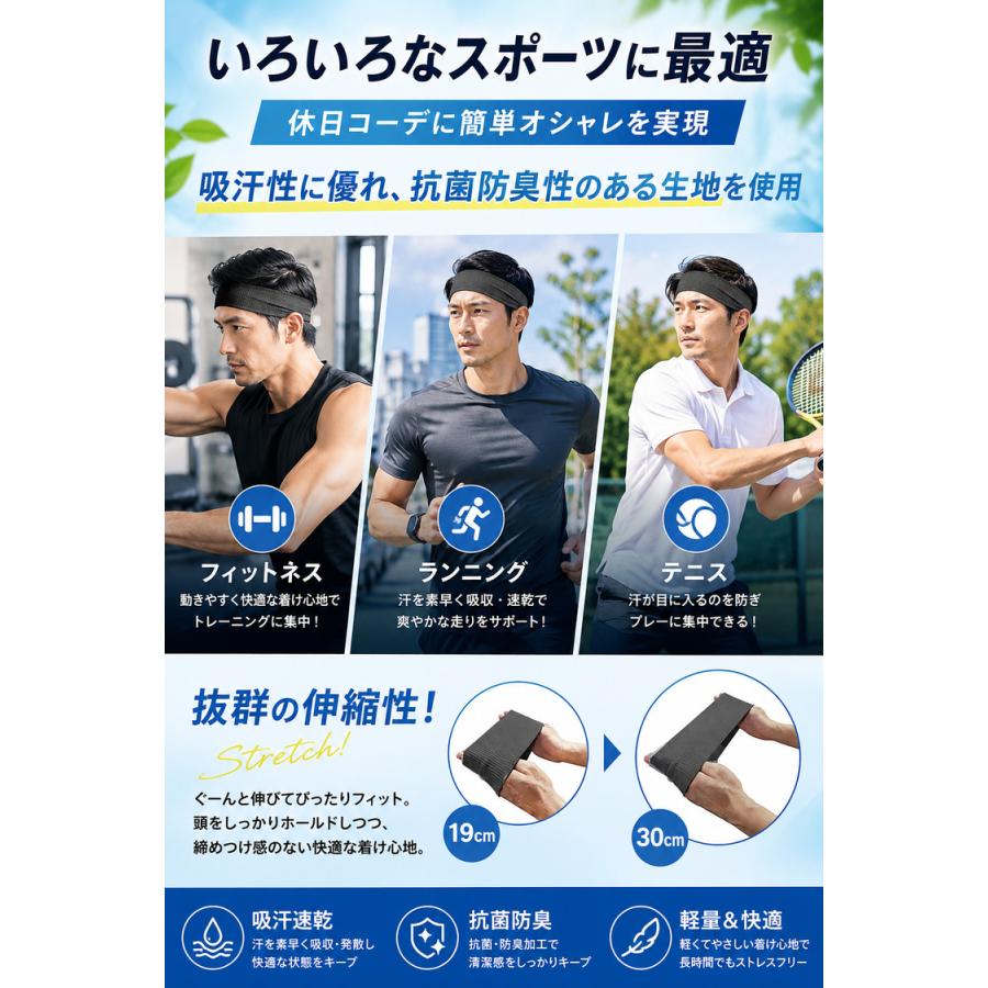 ヘアバンド メンズ スポーツ レディース 3本セット ヘッドバンド 汗止め 洗顔用 ヘアターバン スポーツ用 ランニング テニス サッカー ダンス ヨガ 男女兼用 |  | 05