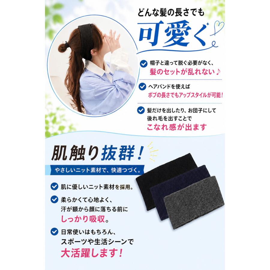ヘアバンド メンズ スポーツ レディース 3本セット ヘッドバンド 汗止め 洗顔用 ヘアターバン スポーツ用 ランニング テニス サッカー ダンス ヨガ 男女兼用 |  | 06