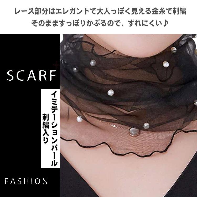 ネックカバー 日焼け対策 首 日焼け 日焼け防止 uv 夏用 夏 レース UVカット 首元だけ隠せるネックレース 首元のお洒落 レディース UVケア おしゃれ |  | 01