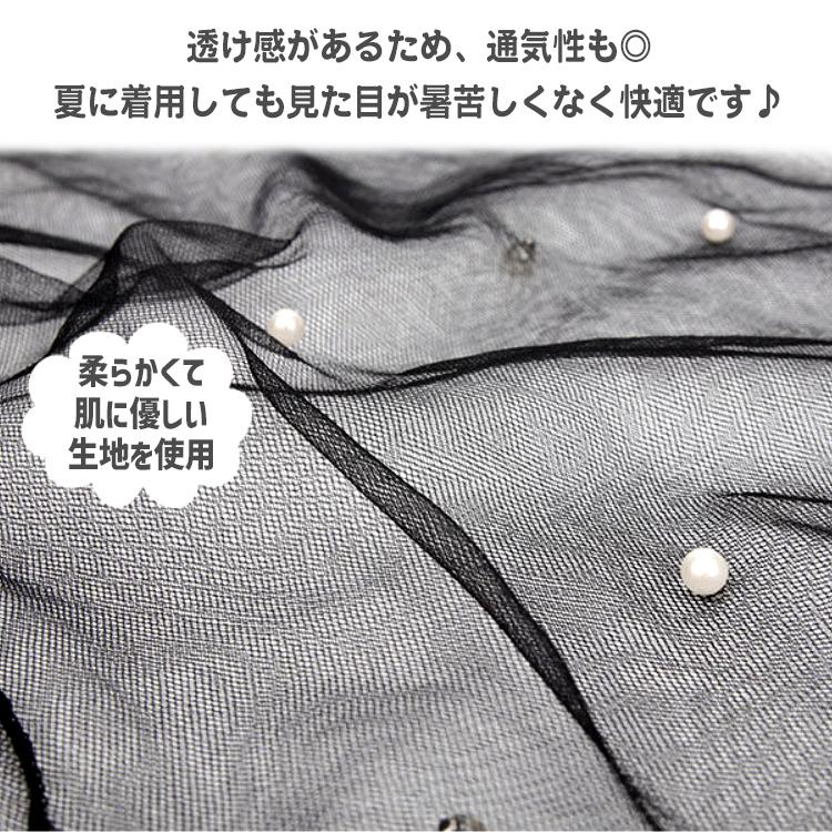 ネックカバー 日焼け対策 首 日焼け 日焼け防止 uv 夏用 夏 レース UVカット 首元だけ隠せるネックレース 首元のお洒落 レディース UVケア おしゃれ |  | 03