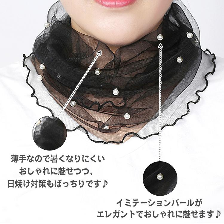 ネックカバー 日焼け対策 首 日焼け 日焼け防止 uv 夏用 夏 レース UVカット 首元だけ隠せるネックレース 首元のお洒落 レディース UVケア おしゃれ |  | 05