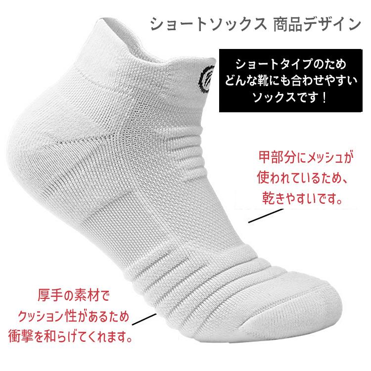 スポーツソックス 靴下 メンズ スポーツ 厚手 ショートソックス シンプル コットン スニーカーソックス ビジネス 男性 ブラック ホワイト グレー |  | 01