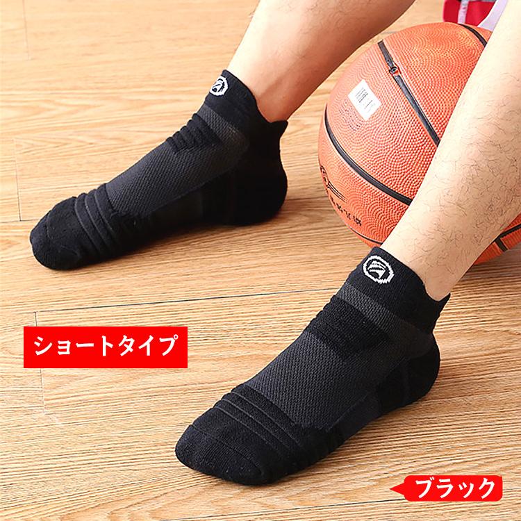 スポーツソックス 靴下 メンズ スポーツ 厚手 ショートソックス シンプル コットン スニーカーソックス ビジネス 男性 ブラック ホワイト グレー |  | 11