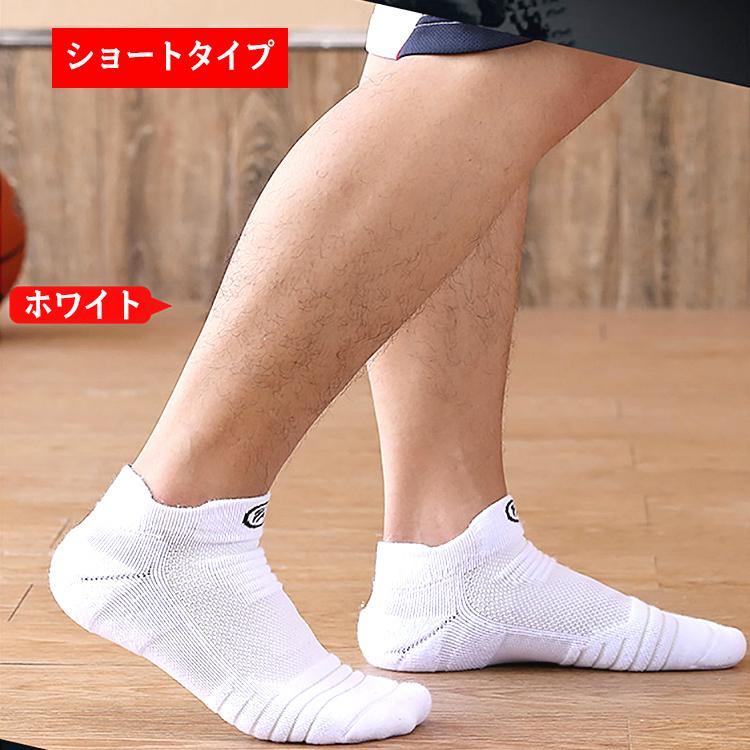 スポーツソックス 靴下 メンズ スポーツ 厚手 ショートソックス シンプル コットン スニーカーソックス ビジネス 男性 ブラック ホワイト グレー |  | 13