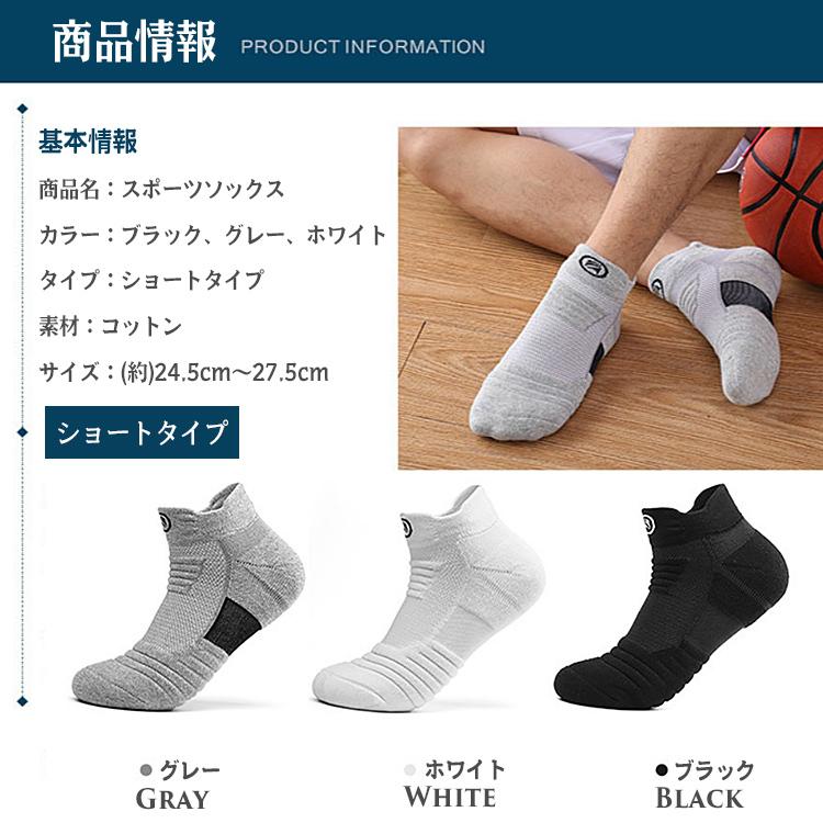 スポーツソックス 靴下 メンズ スポーツ 厚手 ショートソックス シンプル コットン スニーカーソックス ビジネス 男性 ブラック ホワイト グレー |  | 14