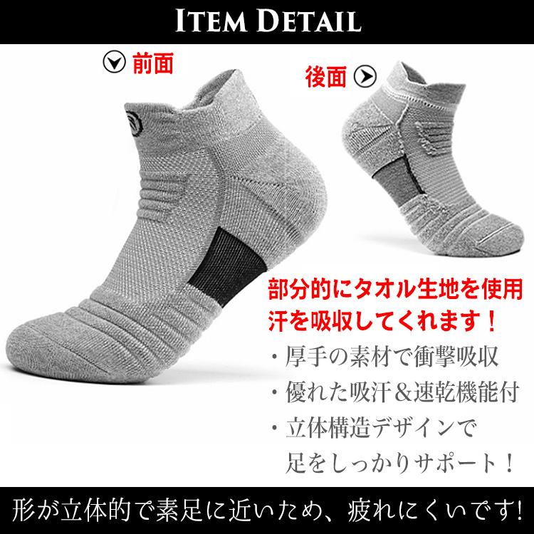 スポーツソックス 靴下 メンズ スポーツ 厚手 ショートソックス シンプル コットン スニーカーソックス ビジネス 男性 ブラック ホワイト グレー |  | 02