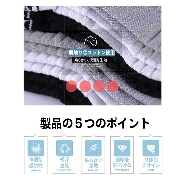 スポーツソックス 靴下 メンズ スポーツ 厚手 ショートソックス シンプル コットン スニーカーソックス ビジネス 男性 ブラック ホワイト グレー |  | 03