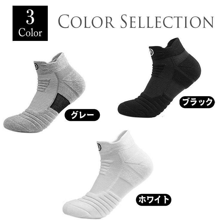 スポーツソックス 靴下 メンズ スポーツ 厚手 ショートソックス シンプル コットン スニーカーソックス ビジネス 男性 ブラック ホワイト グレー |  | 04