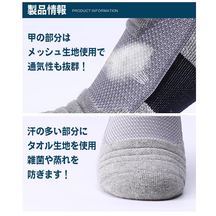 スポーツソックス 靴下 メンズ スポーツ 厚手 ショートソックス シンプル コットン スニーカーソックス ビジネス 男性 ブラック ホワイト グレー |  | 07