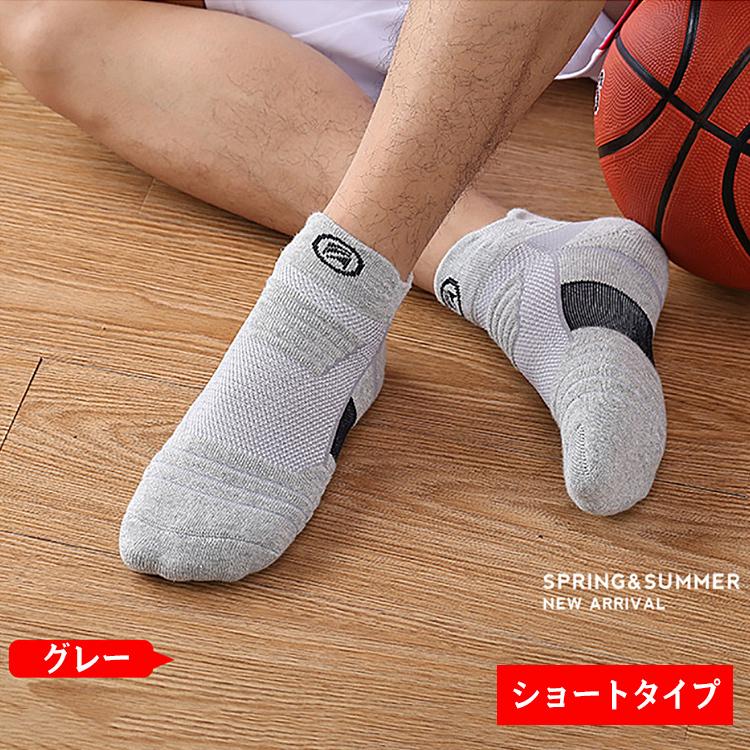 スポーツソックス 靴下 メンズ スポーツ 厚手 ショートソックス シンプル コットン スニーカーソックス ビジネス 男性 ブラック ホワイト グレー |  | 09