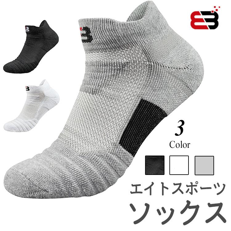 スポーツソックス 靴下 メンズ レディース スポーツ ショートソックス シンプル コットン ソックス ビジネス 春 夏 男性 ブラック ホワイト グレー 4114 バルサ堂ヤフーショップ店 通販 Yahoo ショッピング