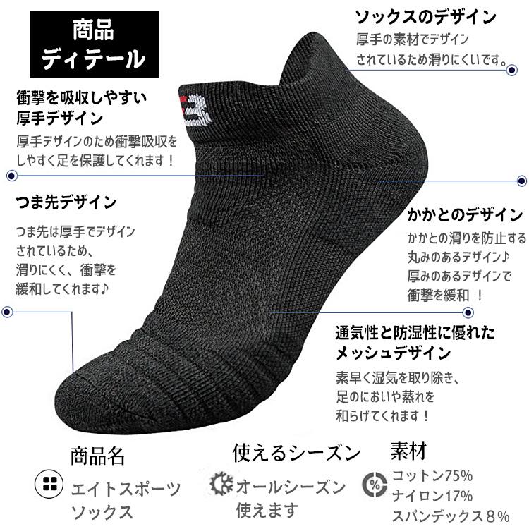 スポーツソックス 靴下 メンズ レディース スポーツ ショートソックス シンプル コットン ソックス ビジネス 春 夏 男性 ブラック ホワイト グレー |  | 01