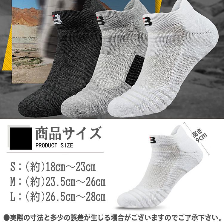 スポーツソックス 靴下 メンズ レディース スポーツ ショートソックス シンプル コットン ソックス ビジネス 春 夏 男性 ブラック ホワイト グレー |  | 16