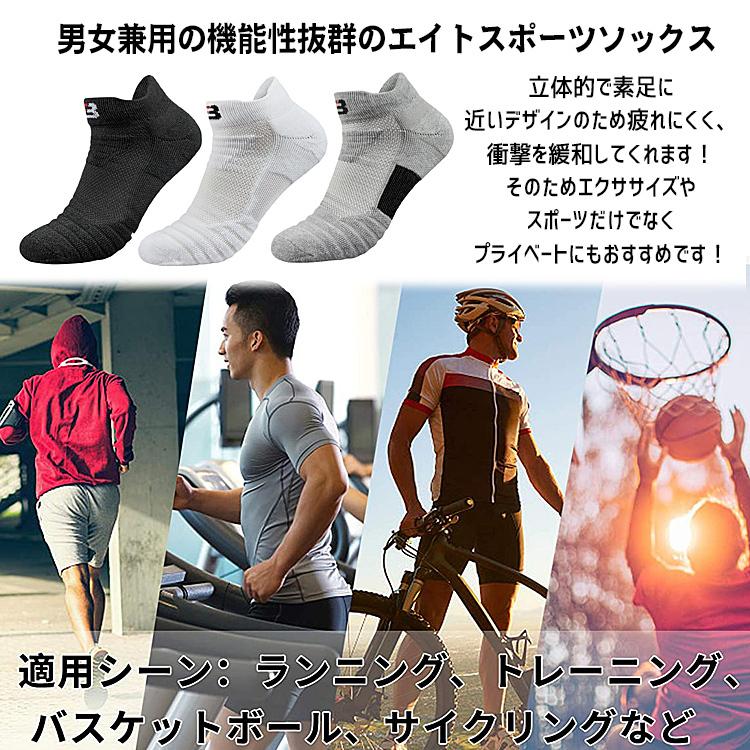 スポーツソックス 厚手 靴下 3足セット メンズ レディース くるぶし スポーツ ショートソックス シンプル ソックス 春 夏 男性 女性 ブラック ホワイト グレー |  | 14