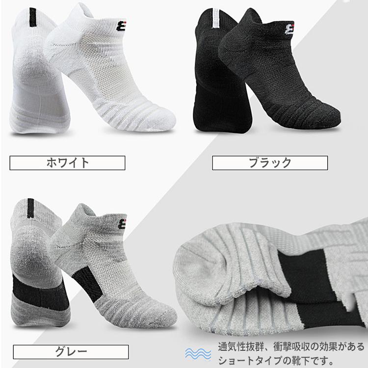 スポーツソックス 厚手 靴下 3足セット メンズ レディース くるぶし スポーツ ショートソックス シンプル ソックス 春 夏 男性 女性 ブラック ホワイト グレー |  | 02