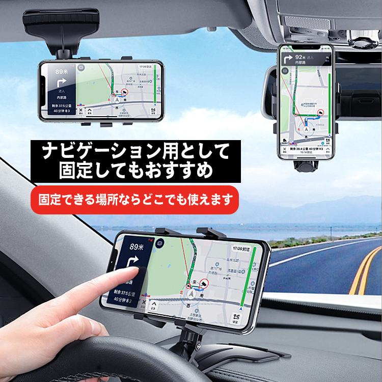 車載ホルダー スマホホルダー 車載 ホルダー スマホ スマートフォン スマホ用 ダッシュボード 車 取付け スタンド 360度回転 縦 横 車 ブラック 黒 4153 バルサ堂ヤフーショップ店 通販 Yahoo ショッピング
