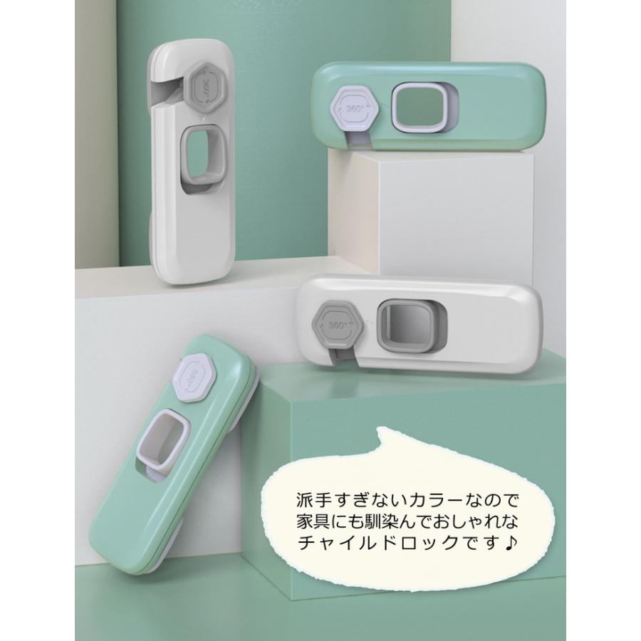 チャイルドロック 5個セット ベビーガード ドア ストッパー 赤ちゃん 引き出し キャビネット セーフティロック ベビー 扉 ロック 子供 キッズ グリーン グレー |  | 11