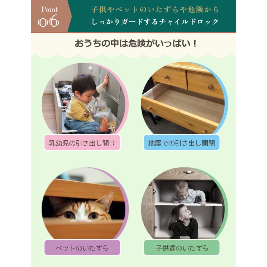 チャイルドロック 5個セット ベビーガード ドア ストッパー 赤ちゃん 引き出し キャビネット セーフティロック ベビー 扉 ロック 子供 キッズ グリーン グレー |  | 14