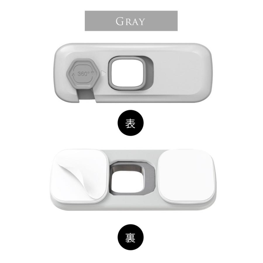 チャイルドロック 5個セット ベビーガード ドア ストッパー 赤ちゃん 引き出し キャビネット セーフティロック ベビー 扉 ロック 子供 キッズ グリーン グレー |  | 18