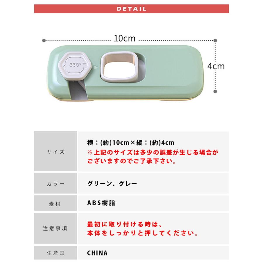 チャイルドロック 5個セット ベビーガード ドア ストッパー 赤ちゃん 引き出し キャビネット セーフティロック ベビー 扉 ロック 子供 キッズ グリーン グレー |  | 19