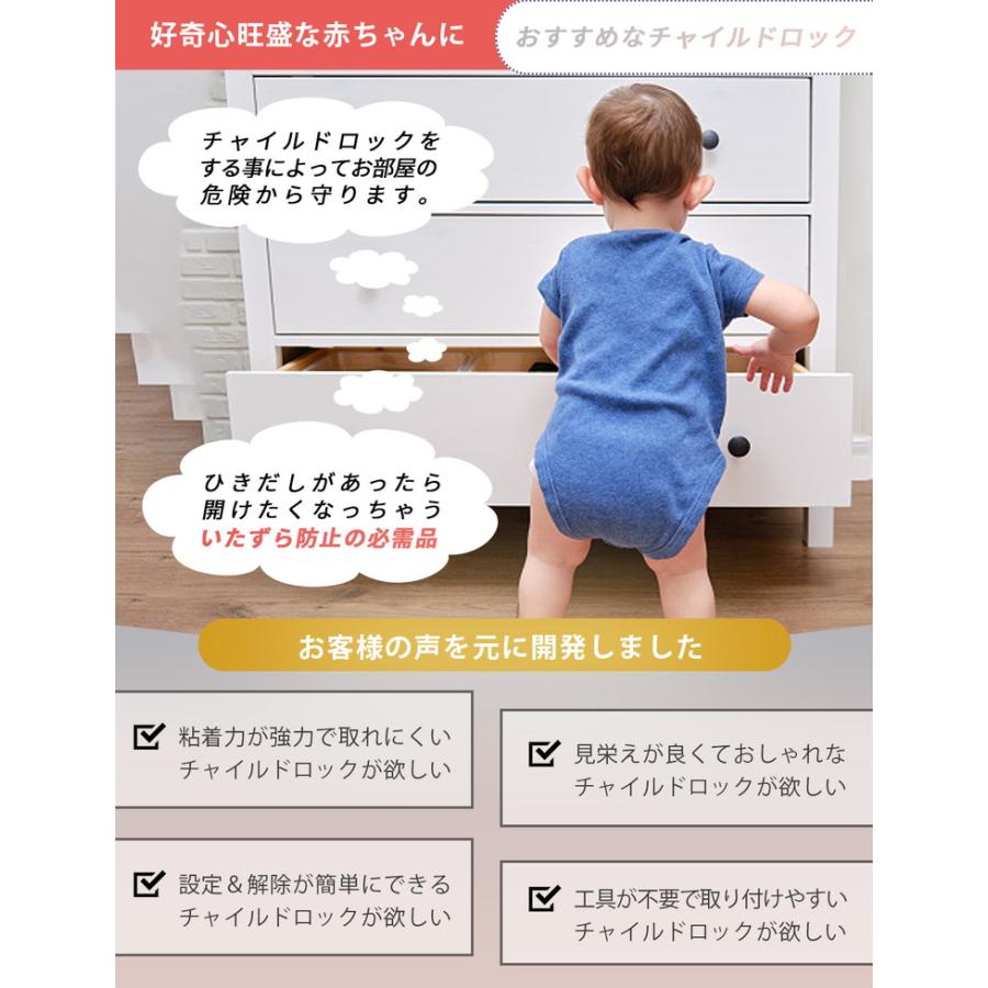 チャイルドロック 5個セット ベビーガード ドア ストッパー 赤ちゃん 引き出し キャビネット セーフティロック ベビー 扉 ロック 子供 キッズ グリーン グレー |  | 03