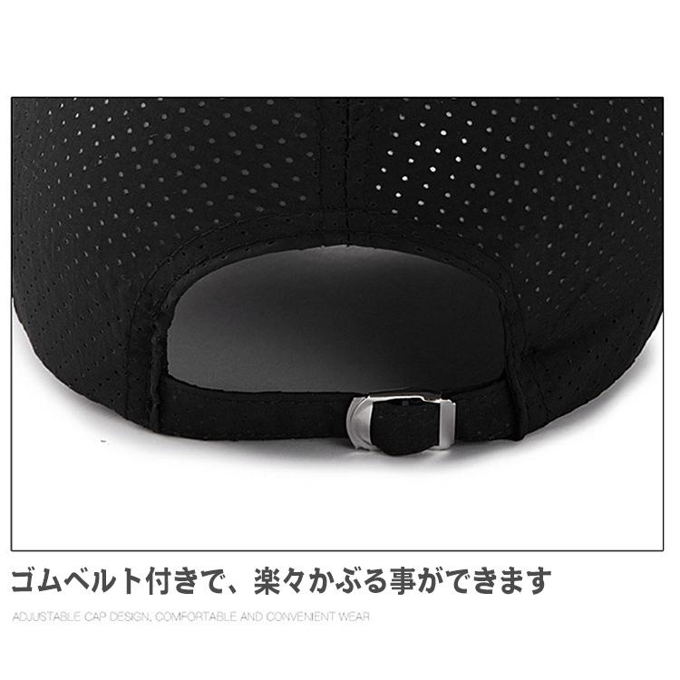 キャップ 帽子 レディース メンズ メッシュキャップ 紫外線カット UVカット メッシュ 女性 男性 男女兼用 おしゃれ 日よけ ブラック ホワイト グレー ネイビー |  | 10