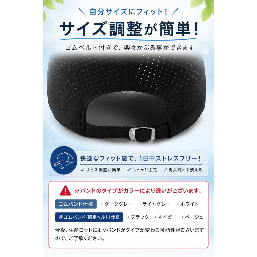 キャップ 帽子 レディース メンズ メッシュキャップ 紫外線カット UVカット メッシュ 女性 男性 男女兼用 おしゃれ 日よけ ブラック ホワイト グレー ネイビー |  | 10
