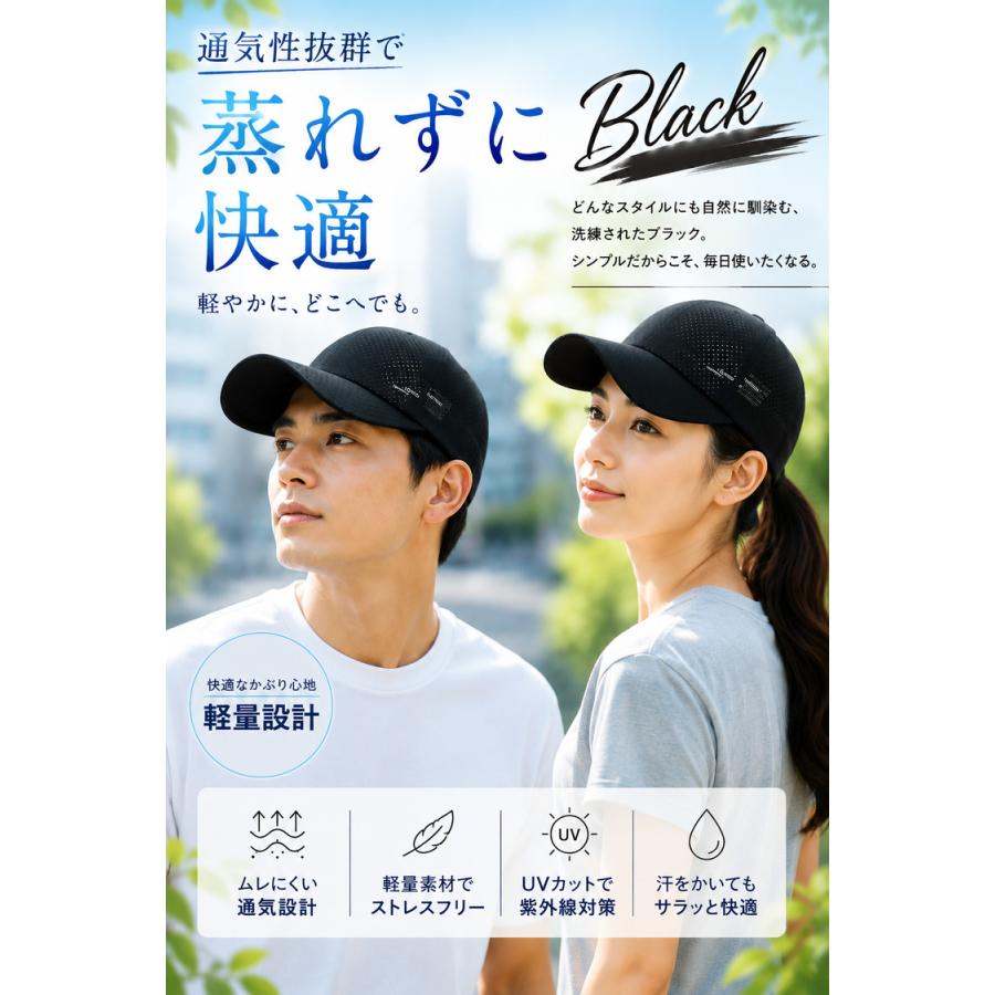 キャップ 帽子 レディース メンズ メッシュキャップ 紫外線カット UVカット メッシュ 女性 男性 男女兼用 おしゃれ 日よけ ブラック ホワイト グレー ネイビー |  | 12