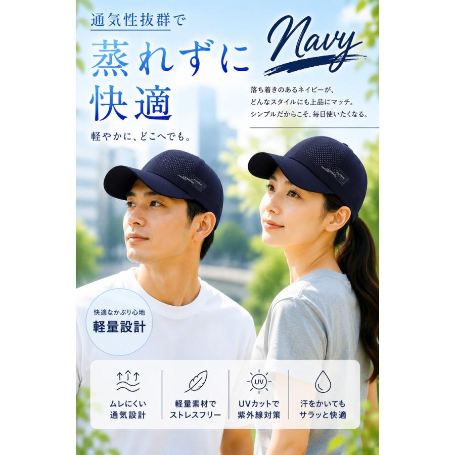 キャップ 帽子 レディース メンズ メッシュキャップ 紫外線カット UVカット メッシュ 女性 男性 男女兼用 おしゃれ 日よけ ブラック ホワイト グレー ネイビー |  | 13