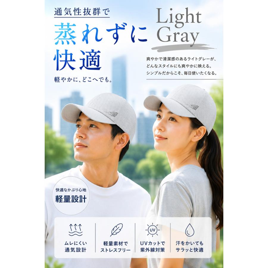キャップ 帽子 レディース メンズ メッシュキャップ 紫外線カット UVカット メッシュ 女性 男性 男女兼用 おしゃれ 日よけ ブラック ホワイト グレー ネイビー |  | 16