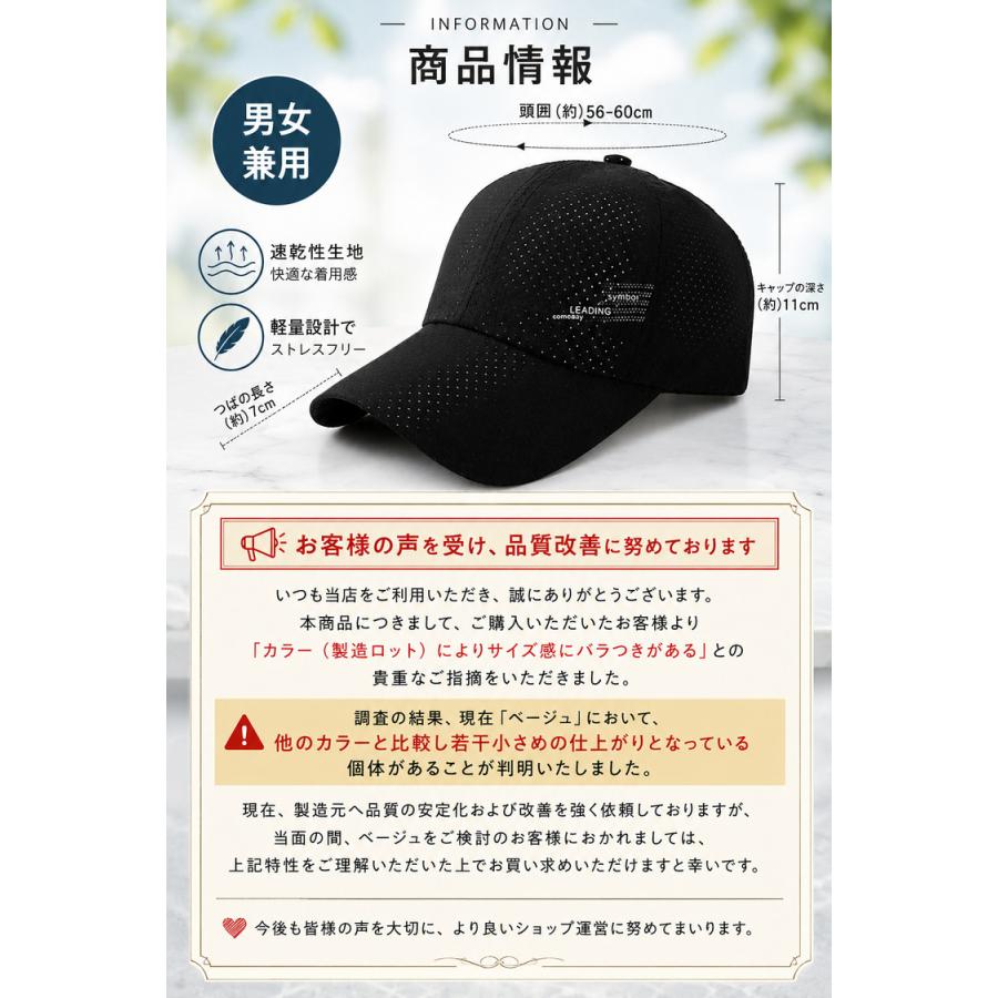キャップ 帽子 レディース メンズ メッシュキャップ 紫外線カット UVカット メッシュ 女性 男性 男女兼用 おしゃれ 日よけ ブラック ホワイト グレー ネイビー |  | 18