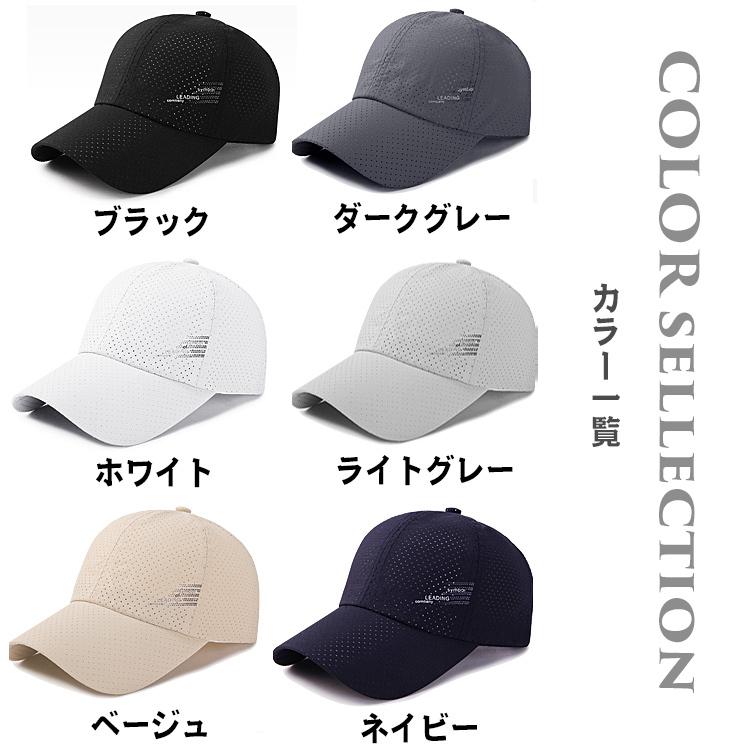 キャップ 帽子 レディース メンズ メッシュキャップ 紫外線カット UVカット メッシュ 女性 男性 男女兼用 おしゃれ 日よけ ブラック ホワイト グレー ネイビー |  | 02
