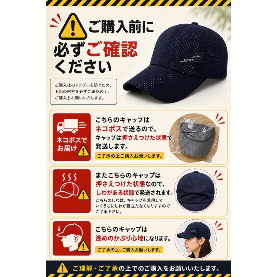 キャップ 帽子 レディース メンズ メッシュキャップ 紫外線カット UVカット メッシュ 女性 男性 男女兼用 おしゃれ 日よけ ブラック ホワイト グレー ネイビー |  | 19
