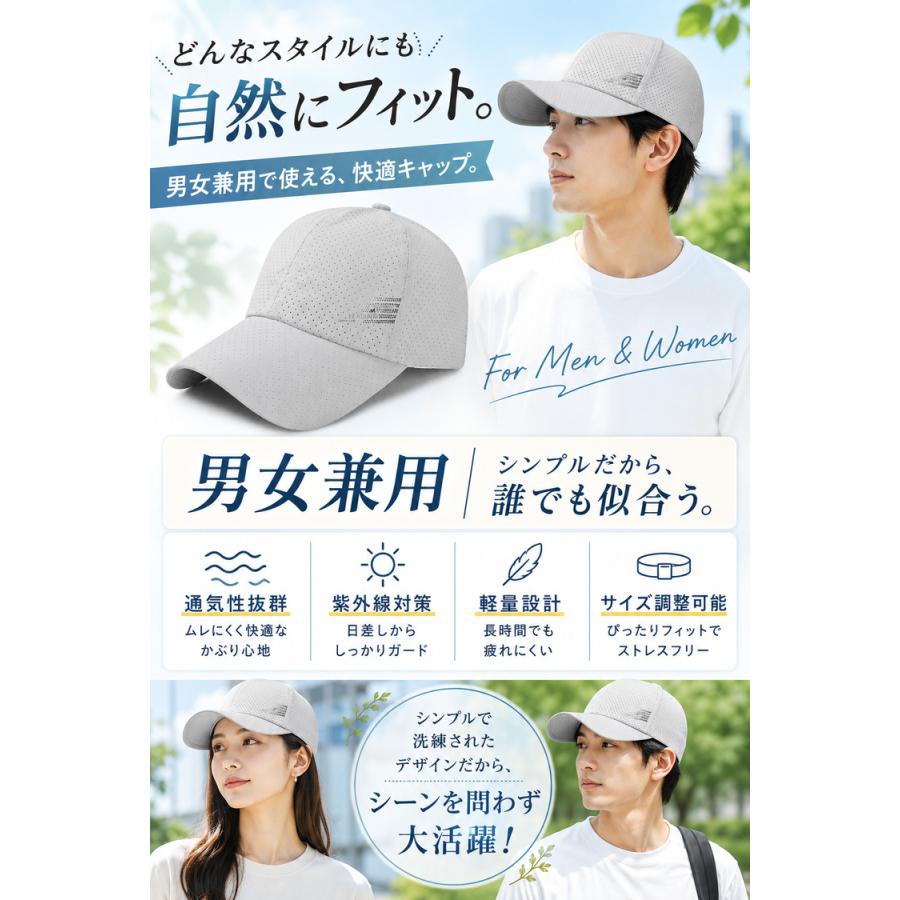 キャップ 帽子 レディース メンズ メッシュキャップ 紫外線カット UVカット メッシュ 女性 男性 男女兼用 おしゃれ 日よけ ブラック ホワイト グレー ネイビー |  | 02