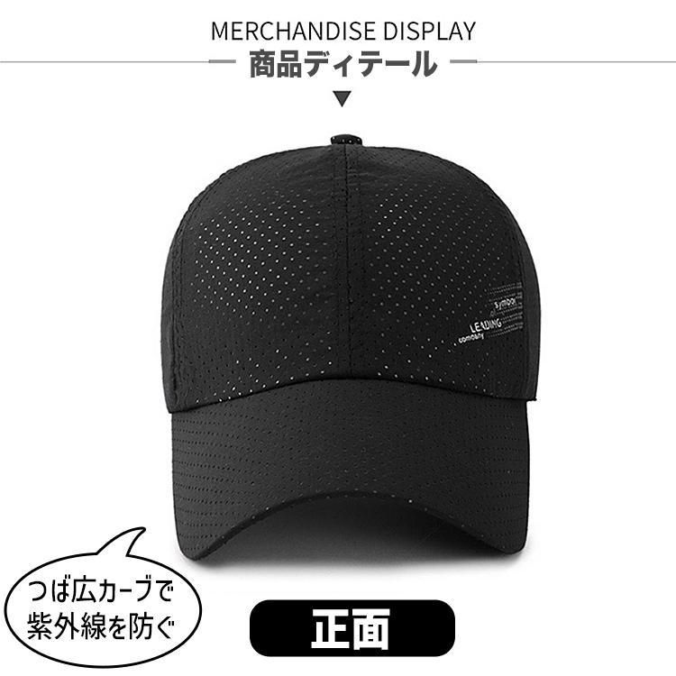 キャップ 帽子 レディース メンズ メッシュキャップ 紫外線カット UVカット メッシュ 女性 男性 男女兼用 おしゃれ 日よけ ブラック ホワイト グレー ネイビー |  | 03