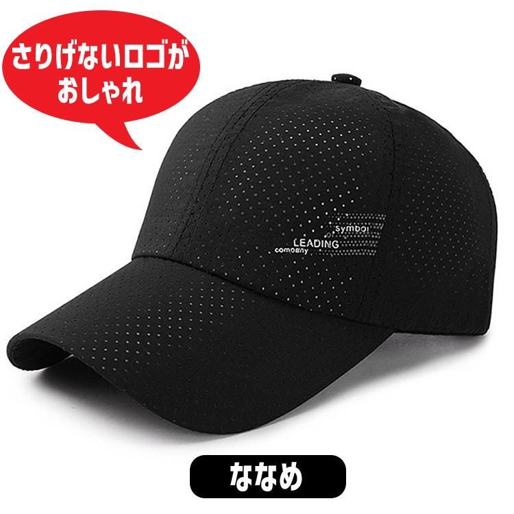 キャップ 帽子 レディース メンズ メッシュキャップ 紫外線カット UVカット メッシュ 女性 男性 男女兼用 おしゃれ 日よけ ブラック ホワイト グレー ネイビー |  | 04